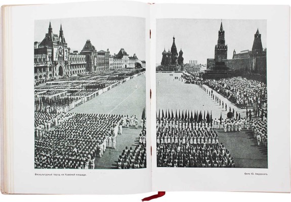 Москва / Под ред. Л. Ковалева; переплет худож. К. Гольштейна; форзац и титул худож. С. Мельникова и Н. Жукова. М., 1935.